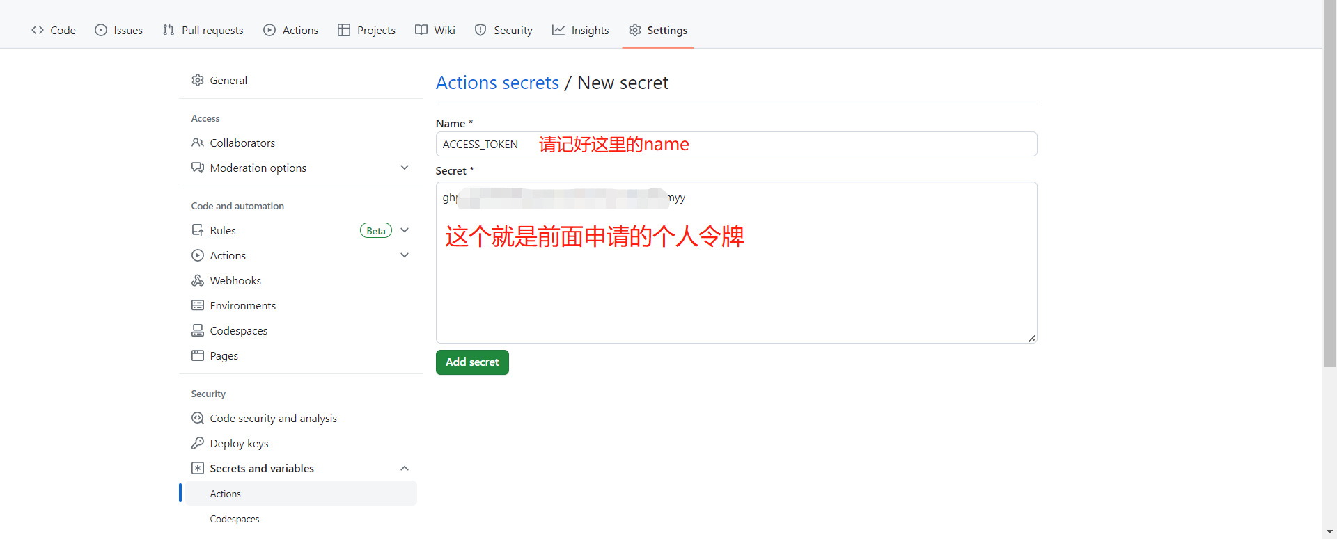 小白都能看懂的 VuePress + Github Actions | 一只攻城狮